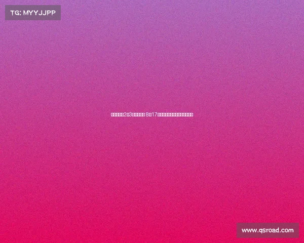 曼联季前赛2胜3平保持不败 8月17日英超首轮迎战阿森纳激战在即